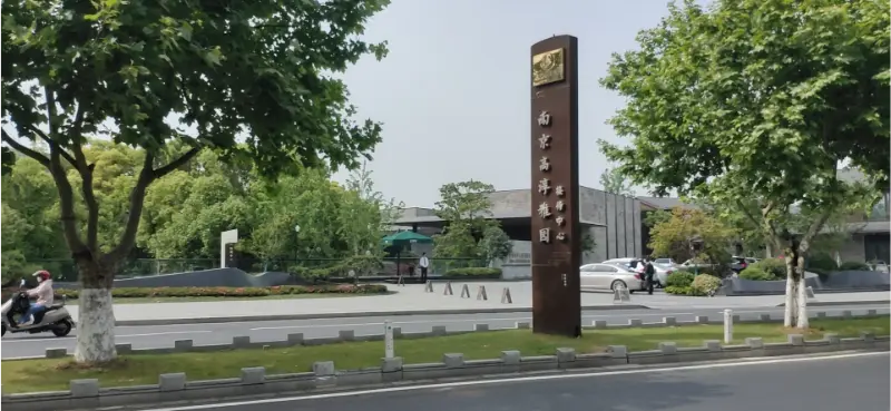 Bero-ponpa eta aire girotuaren irtenbideek nola hobetzen duten igerilekuko esperientzia Nanjing Gaochun Yayuan Harrera Zentroan
