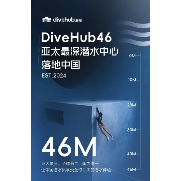 Blueway-k klima-kontrolerako irtenbideak eskaintzen ditu DiveHub, Asia Pazifikoko barruko urpekaritza zentro sakonena